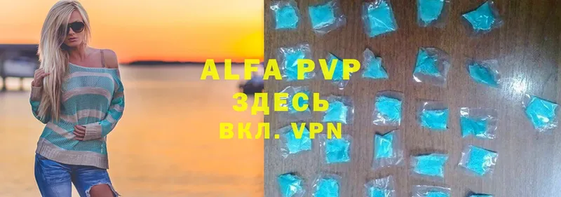 APVP VHQ  Новоуральск 