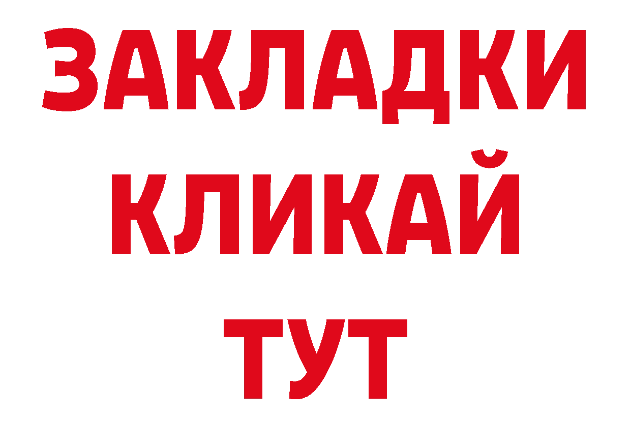 Где купить наркоту? дарк нет наркотические препараты Новоуральск